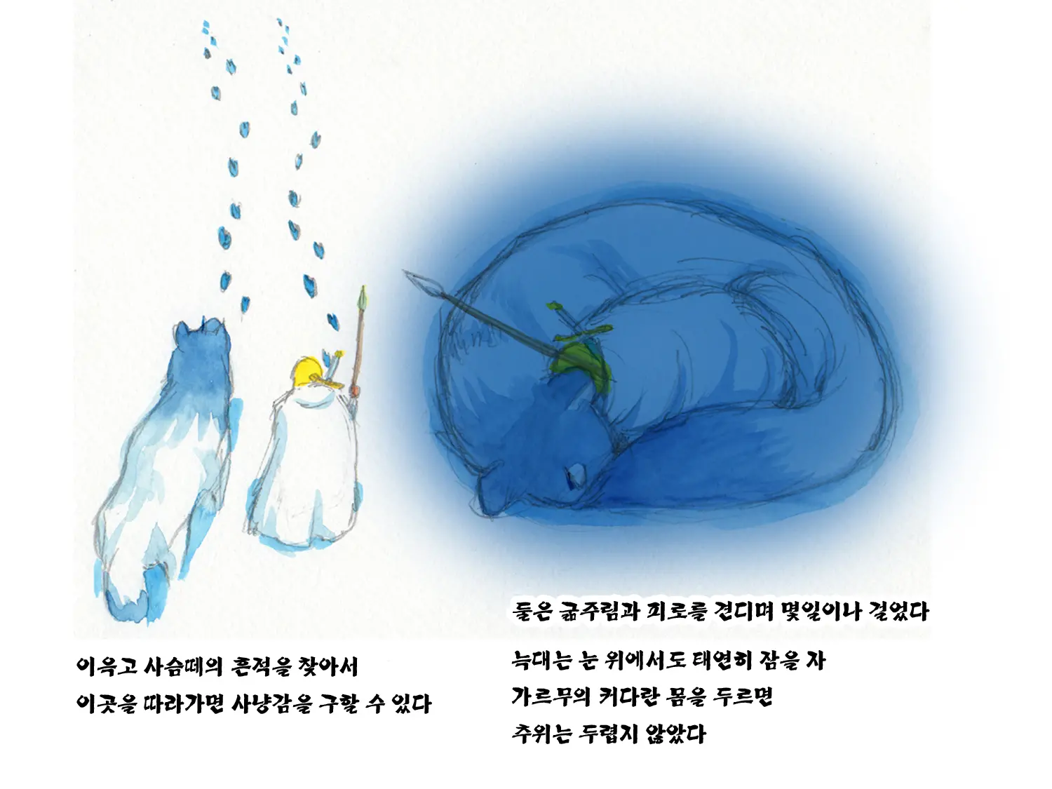 웹툰 이미지 31