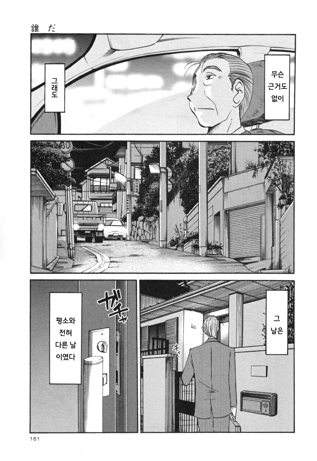 웹툰 이미지 167