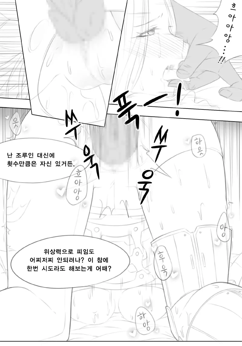 웹툰 이미지 15