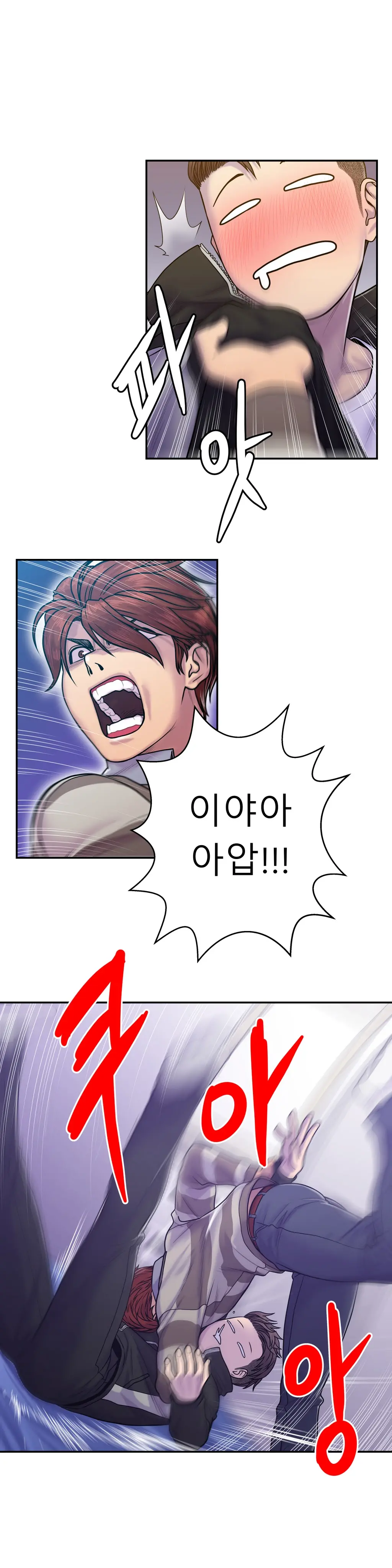 웹툰 이미지 248
