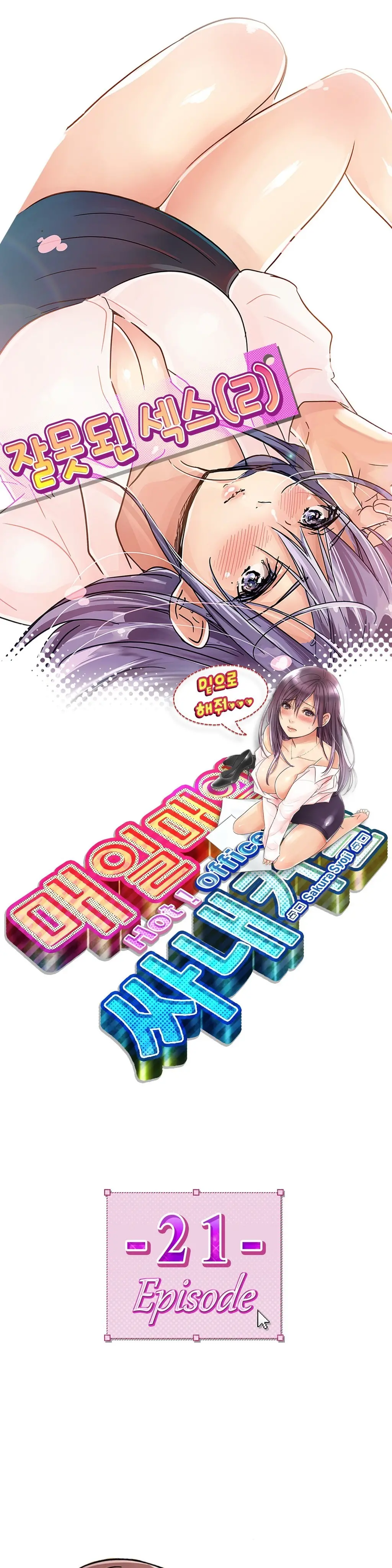 웹툰 이미지 465