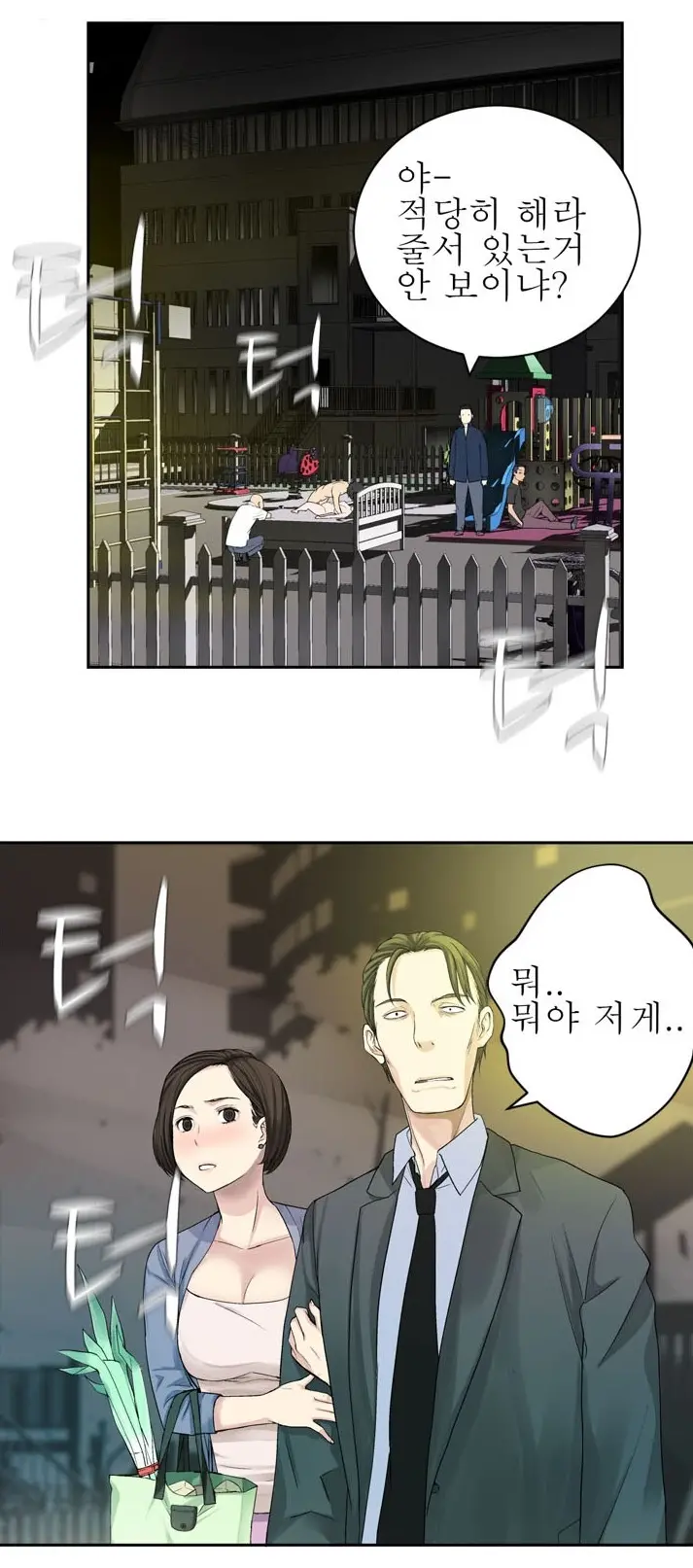 웹툰 이미지 108