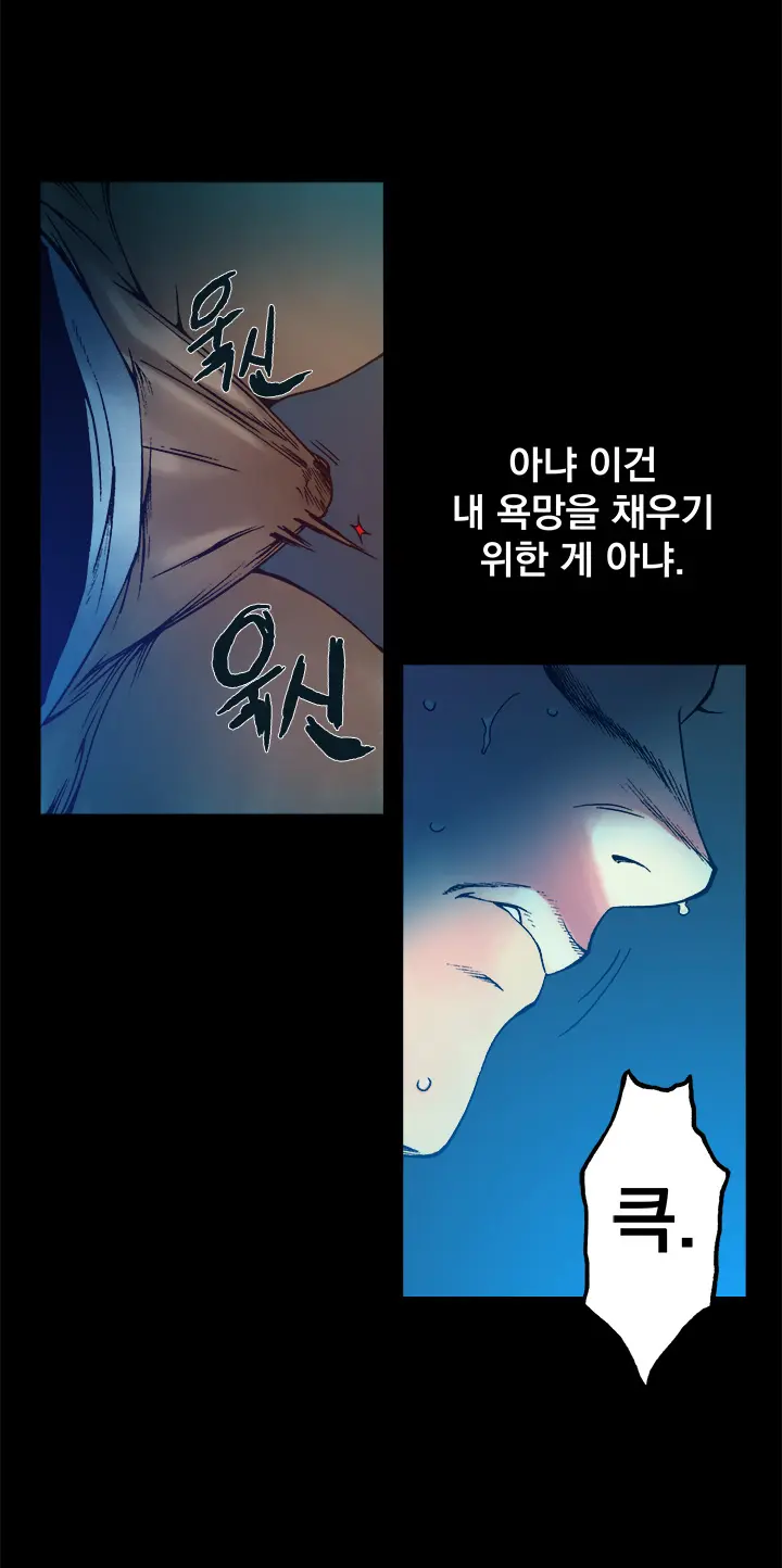 웹툰 이미지 163