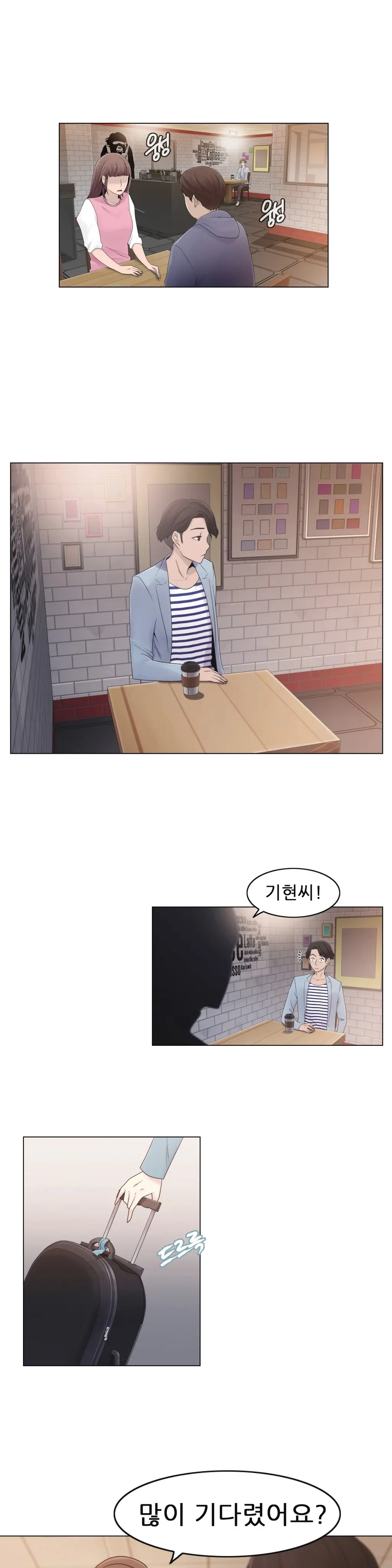 웹툰 이미지 395
