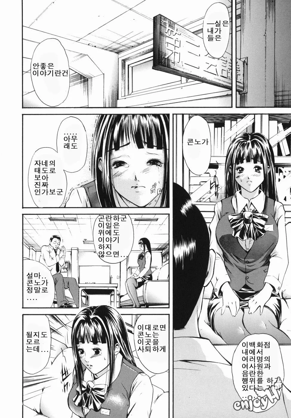 웹툰 이미지 113