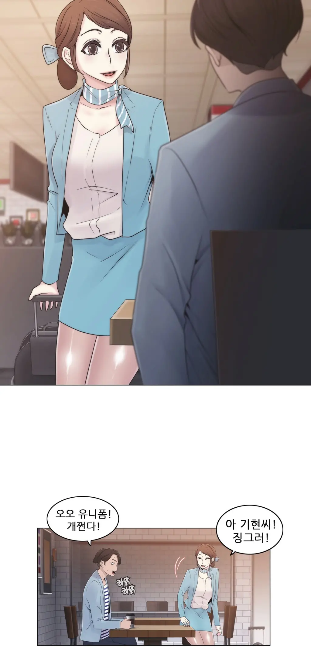 웹툰 이미지 396