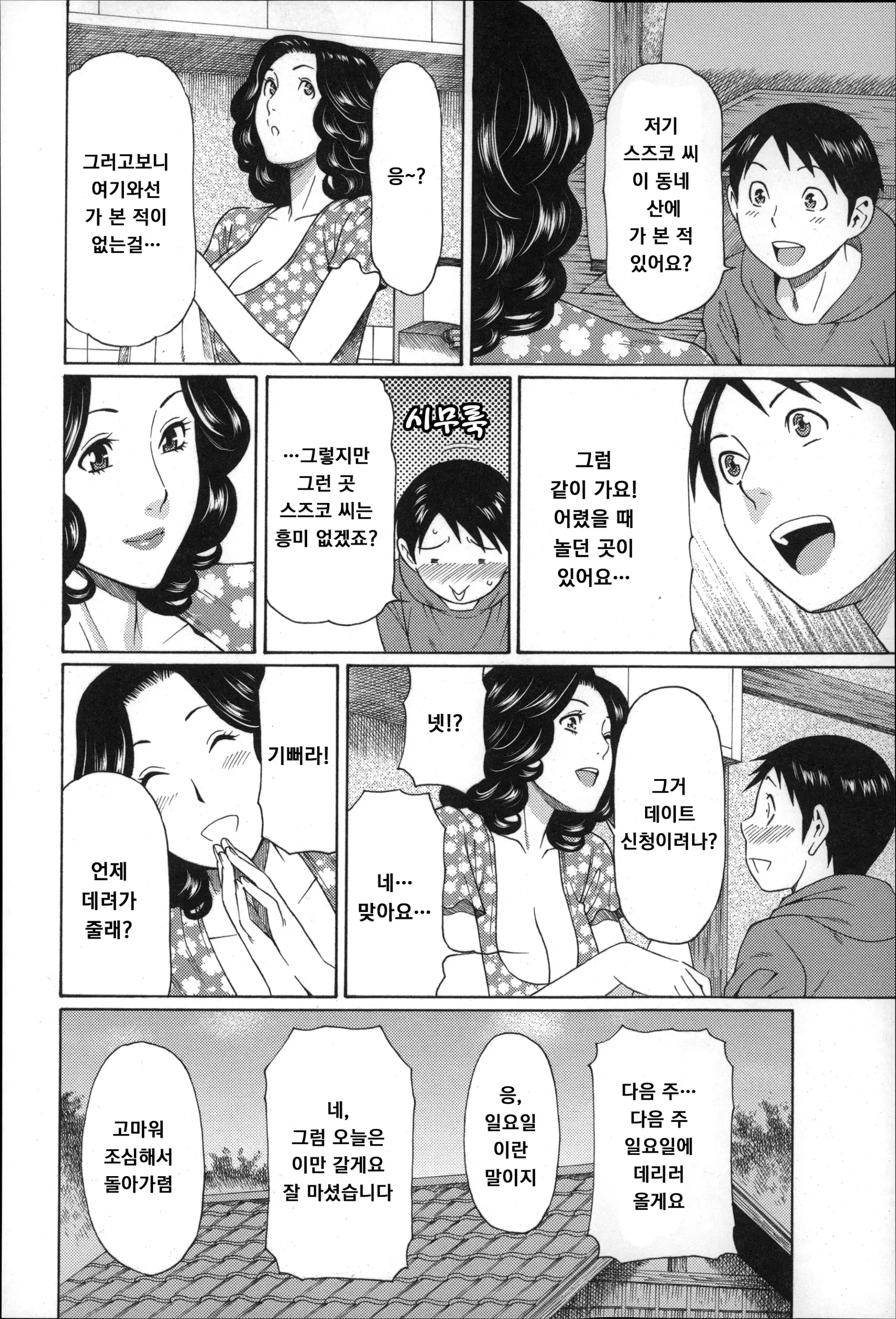웹툰 이미지 115