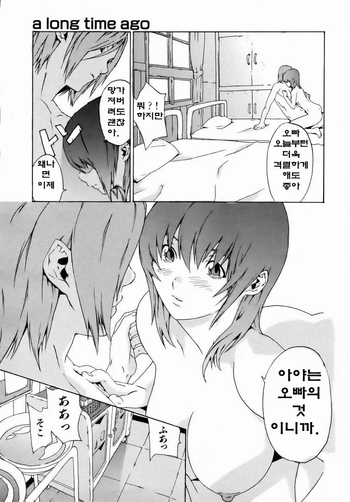 웹툰 이미지 16
