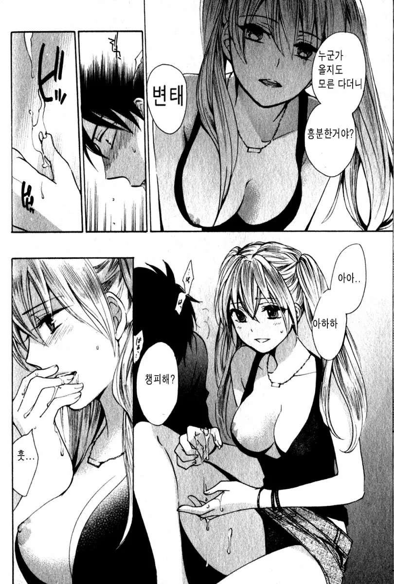 웹툰 이미지 92