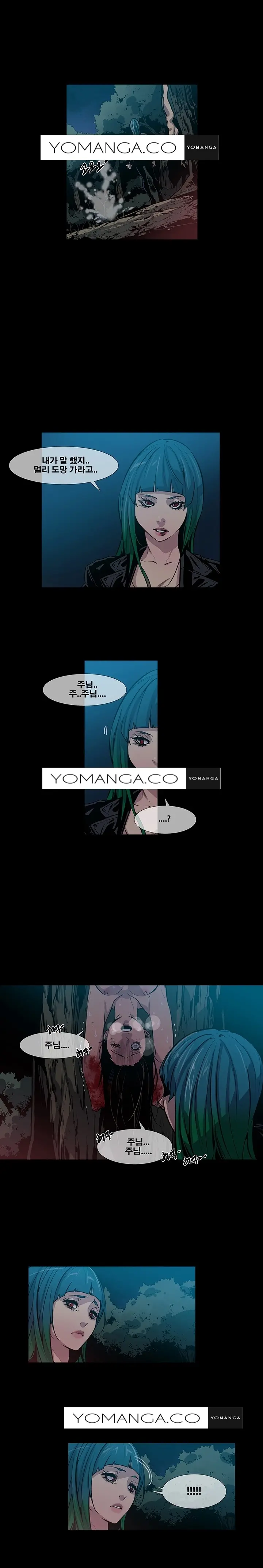 웹툰 이미지 261