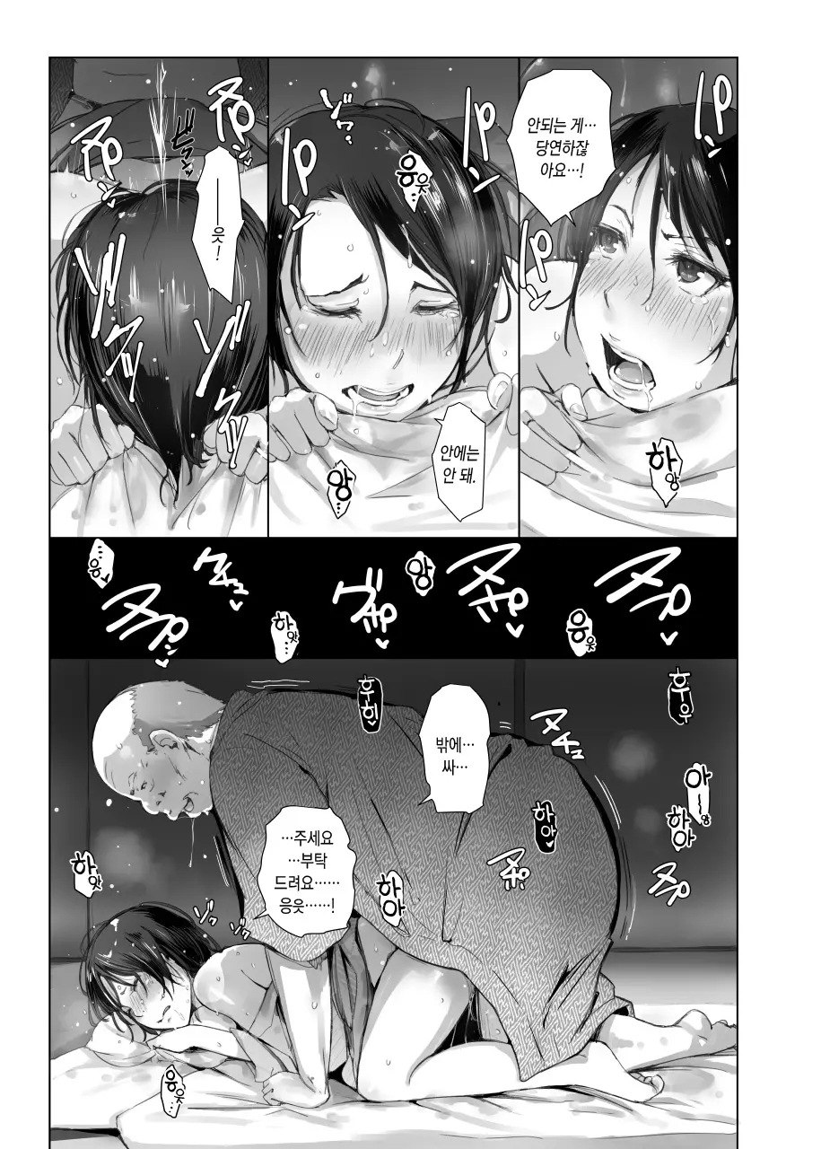 웹툰 이미지 22