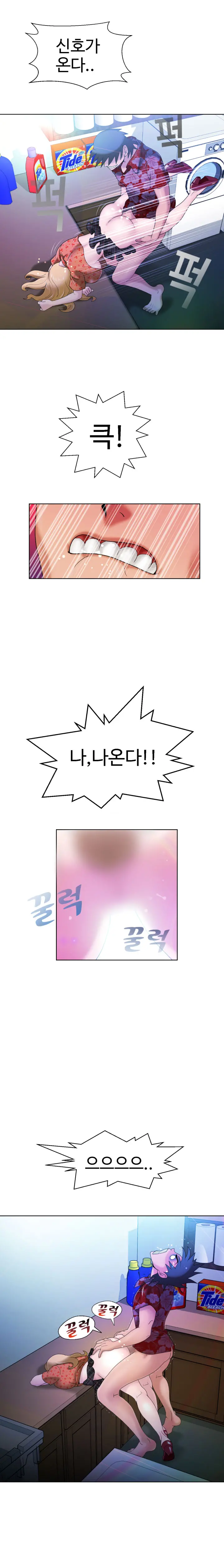 웹툰 이미지 68