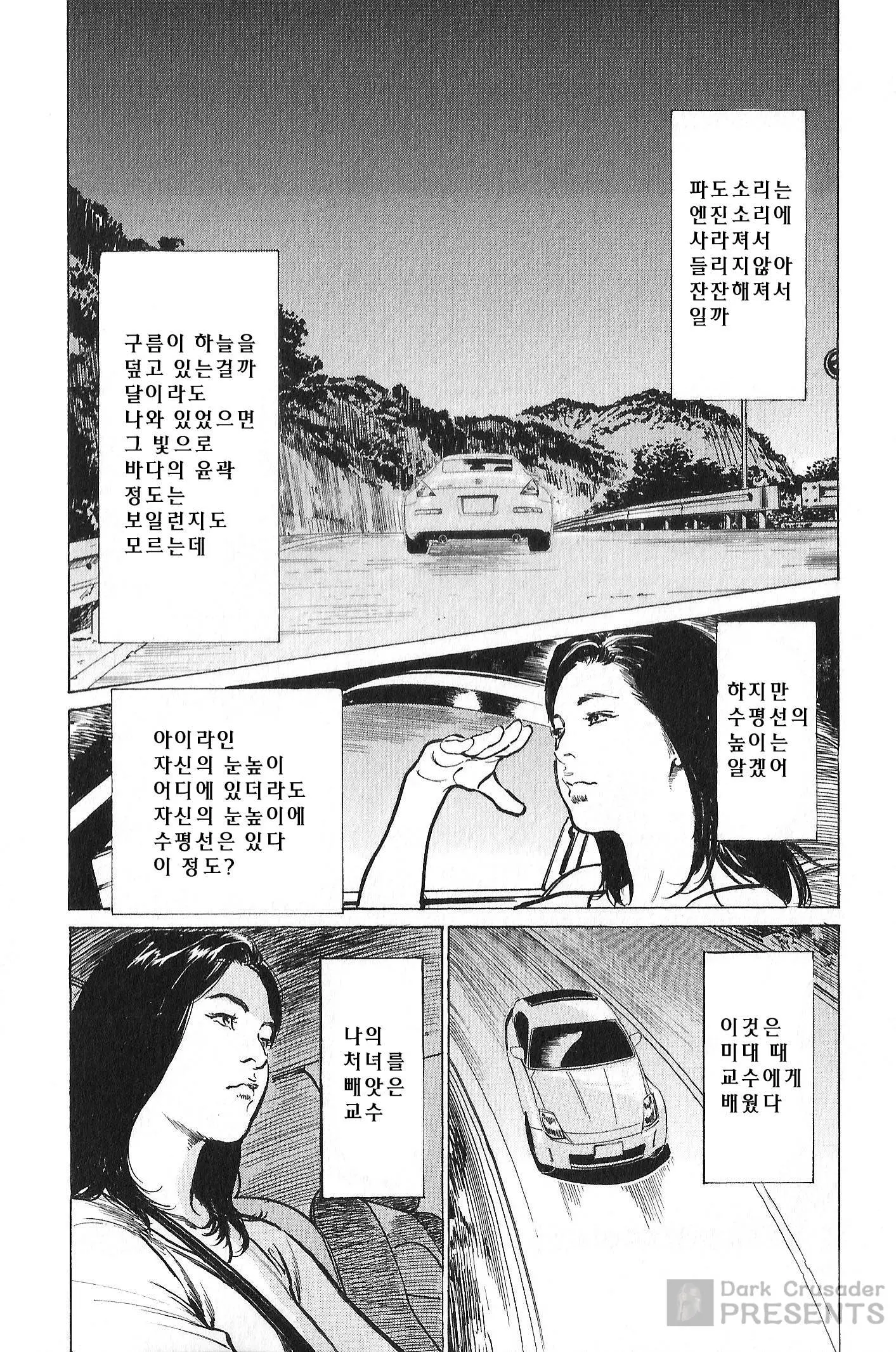 웹툰 이미지 26