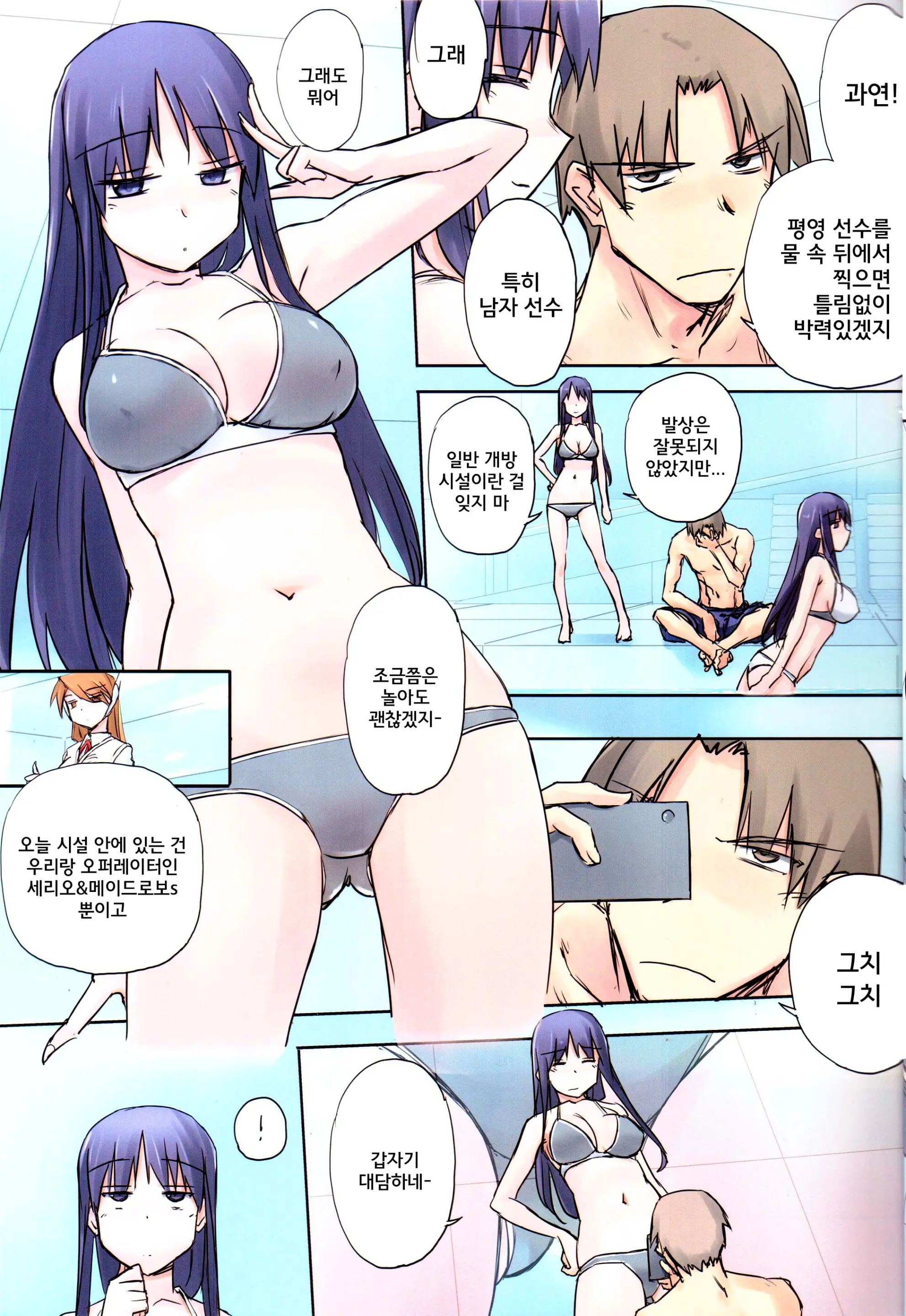 웹툰 이미지 3
