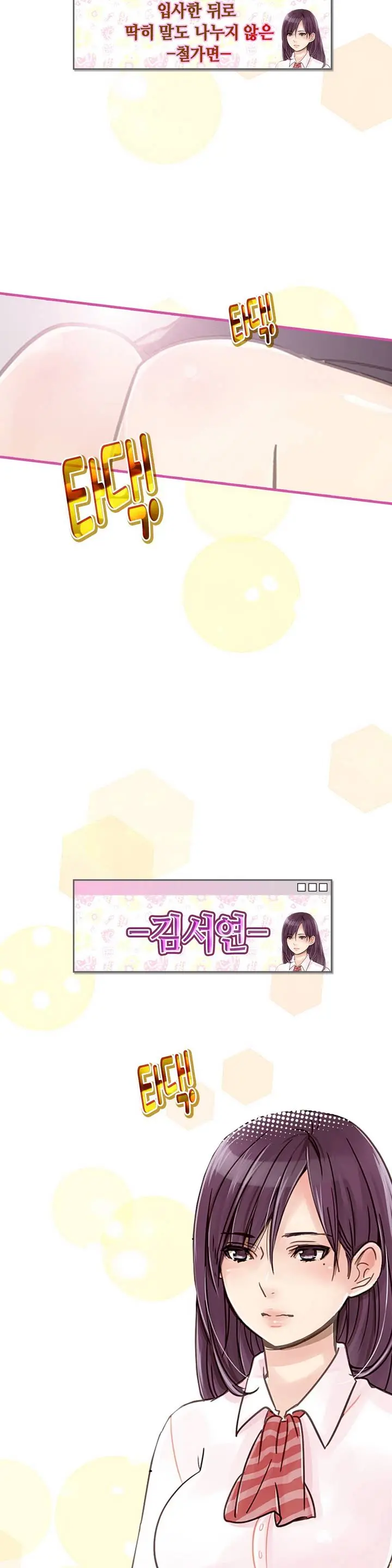 웹툰 이미지 13