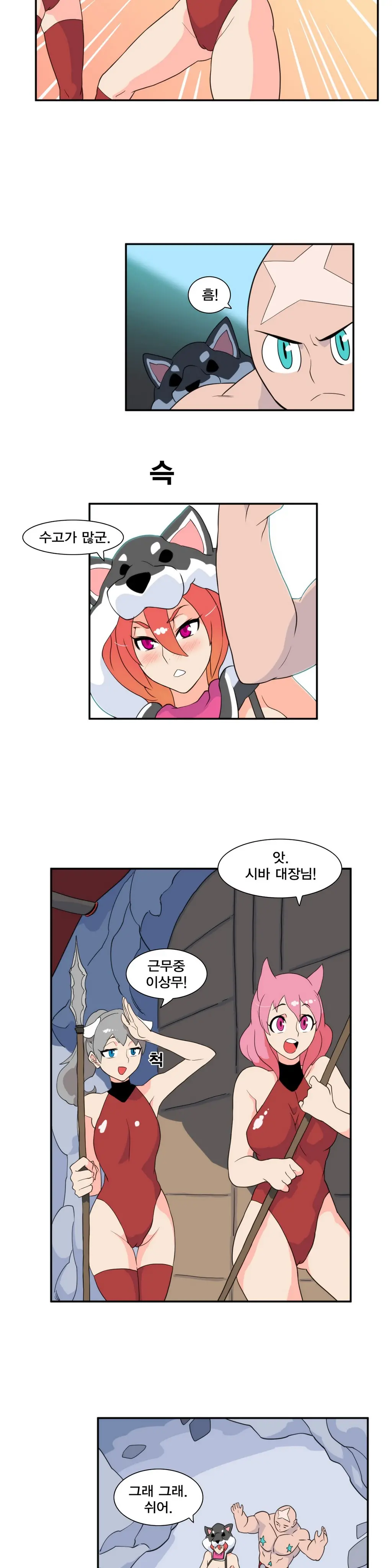 웹툰 이미지 123