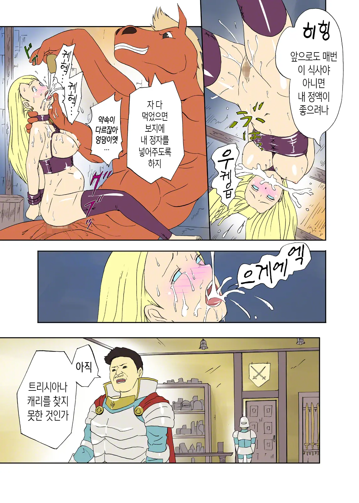 웹툰 이미지 25