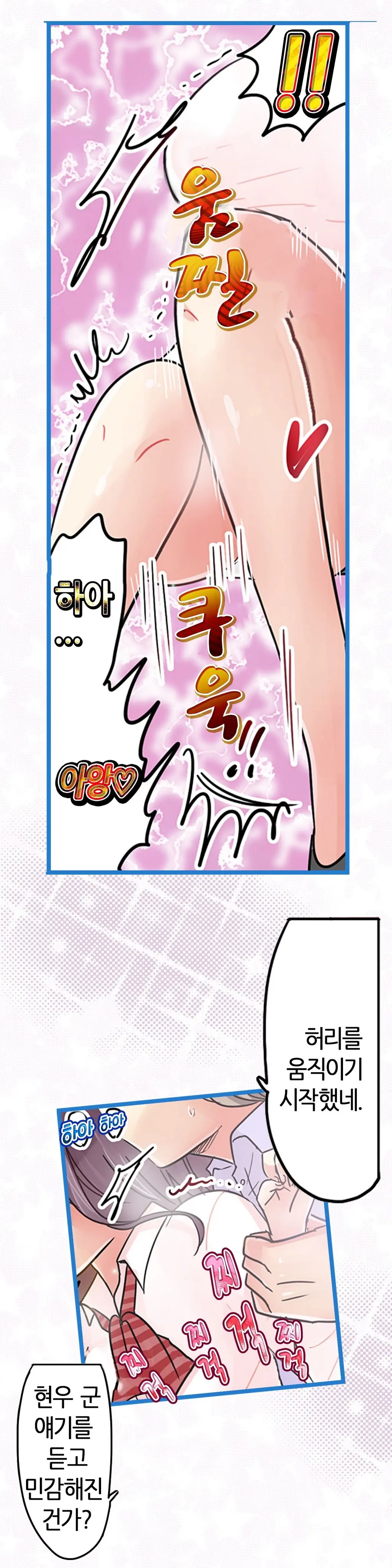 웹툰 이미지 298
