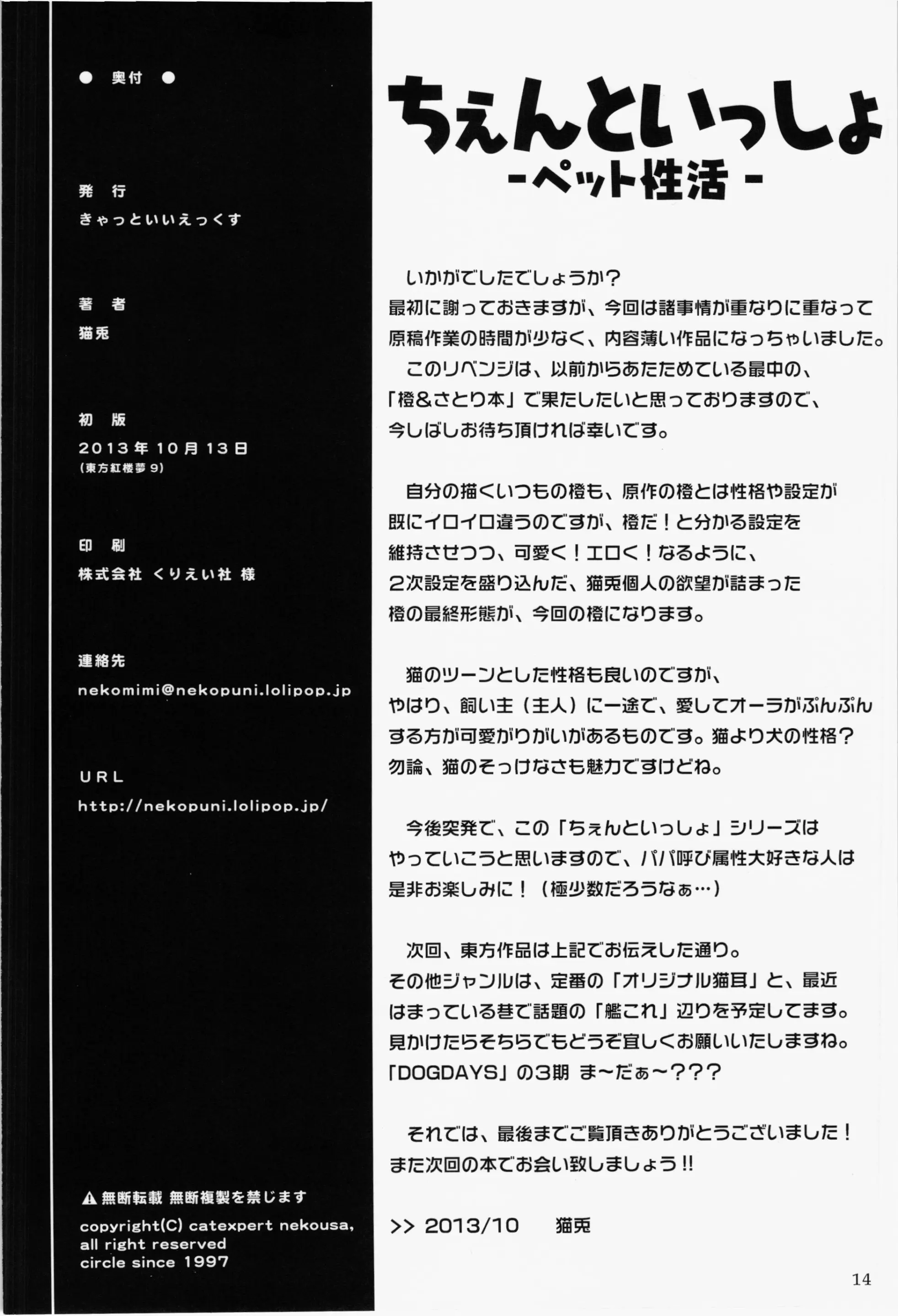 웹툰 이미지 13