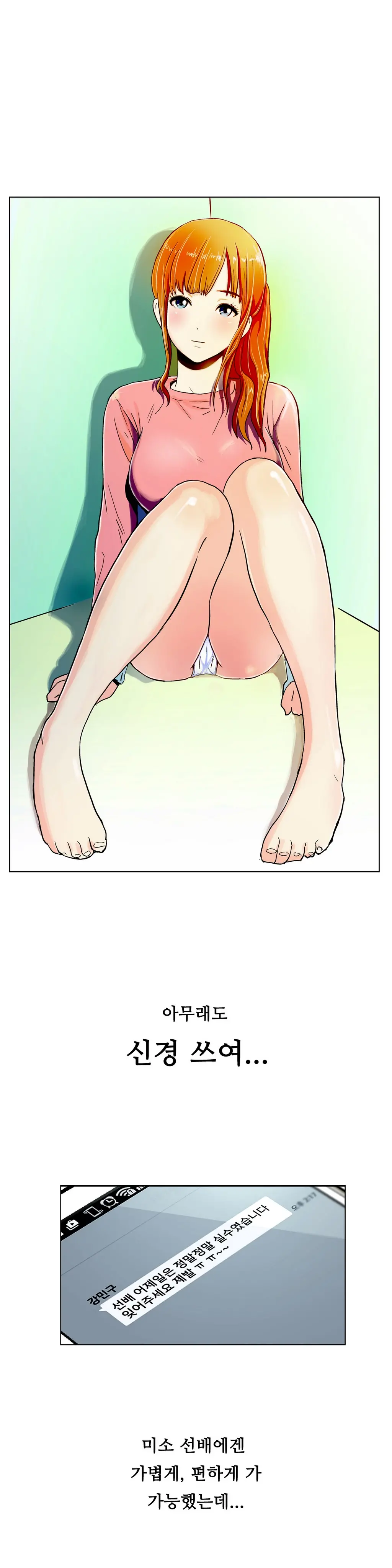 웹툰 이미지 289