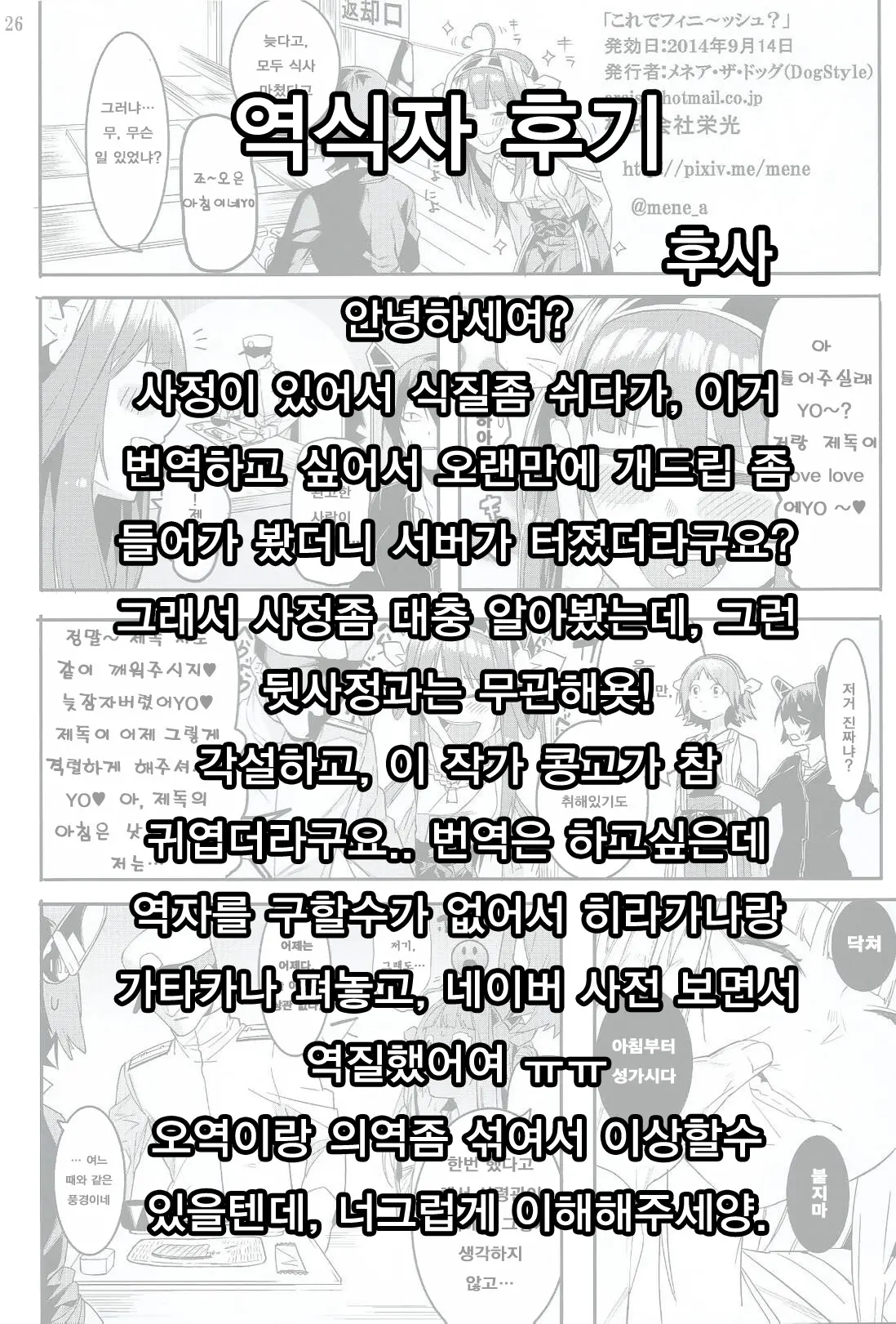 웹툰 이미지 25