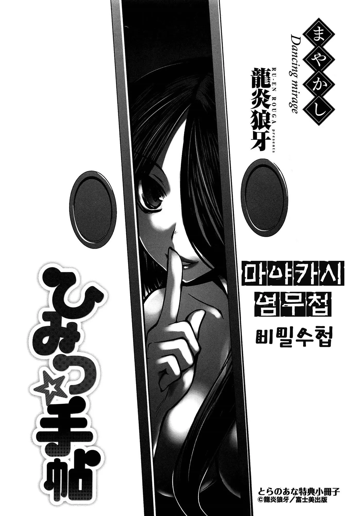 웹툰 이미지 200