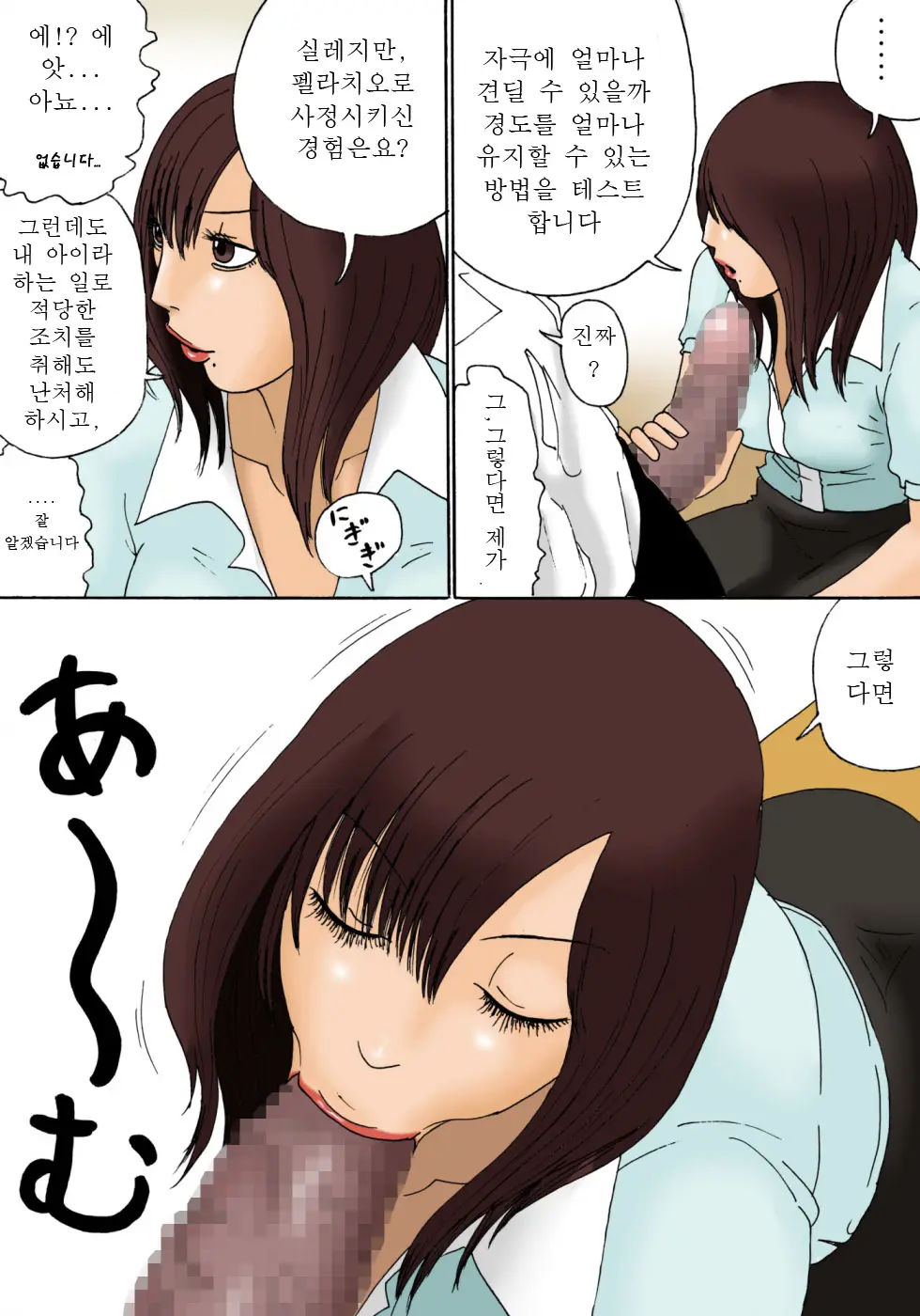 웹툰 이미지 12