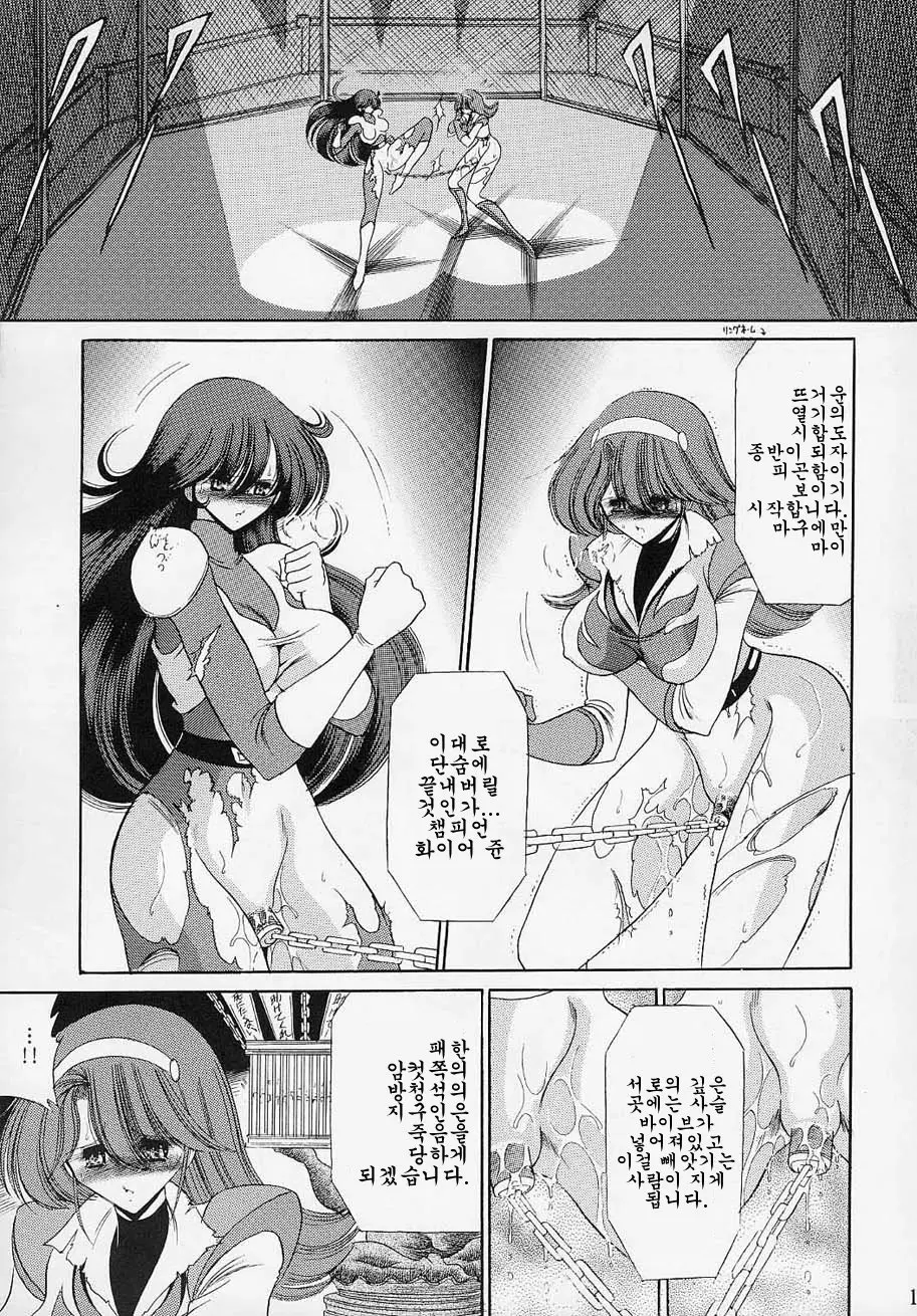웹툰 이미지 11