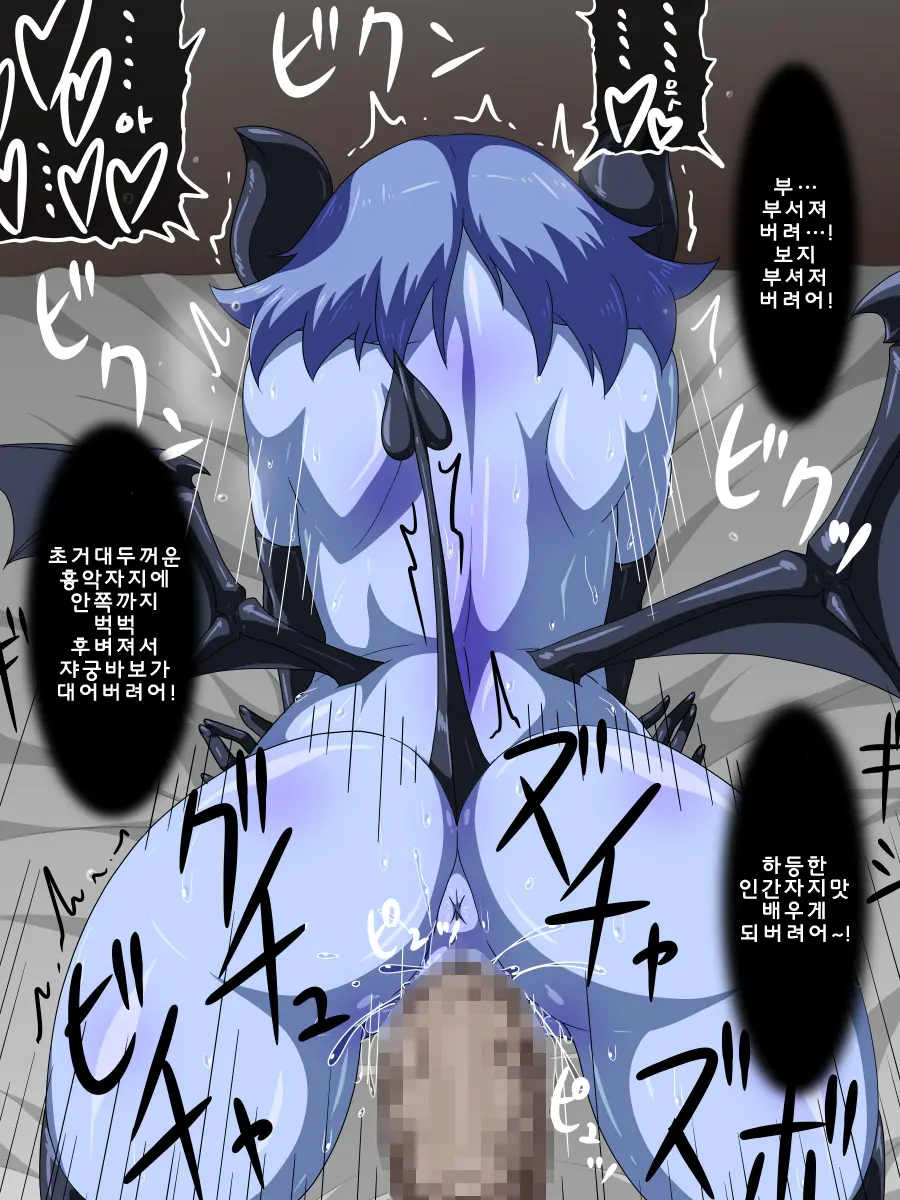 웹툰 이미지 41