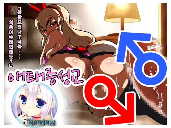 웹툰 이미지 0