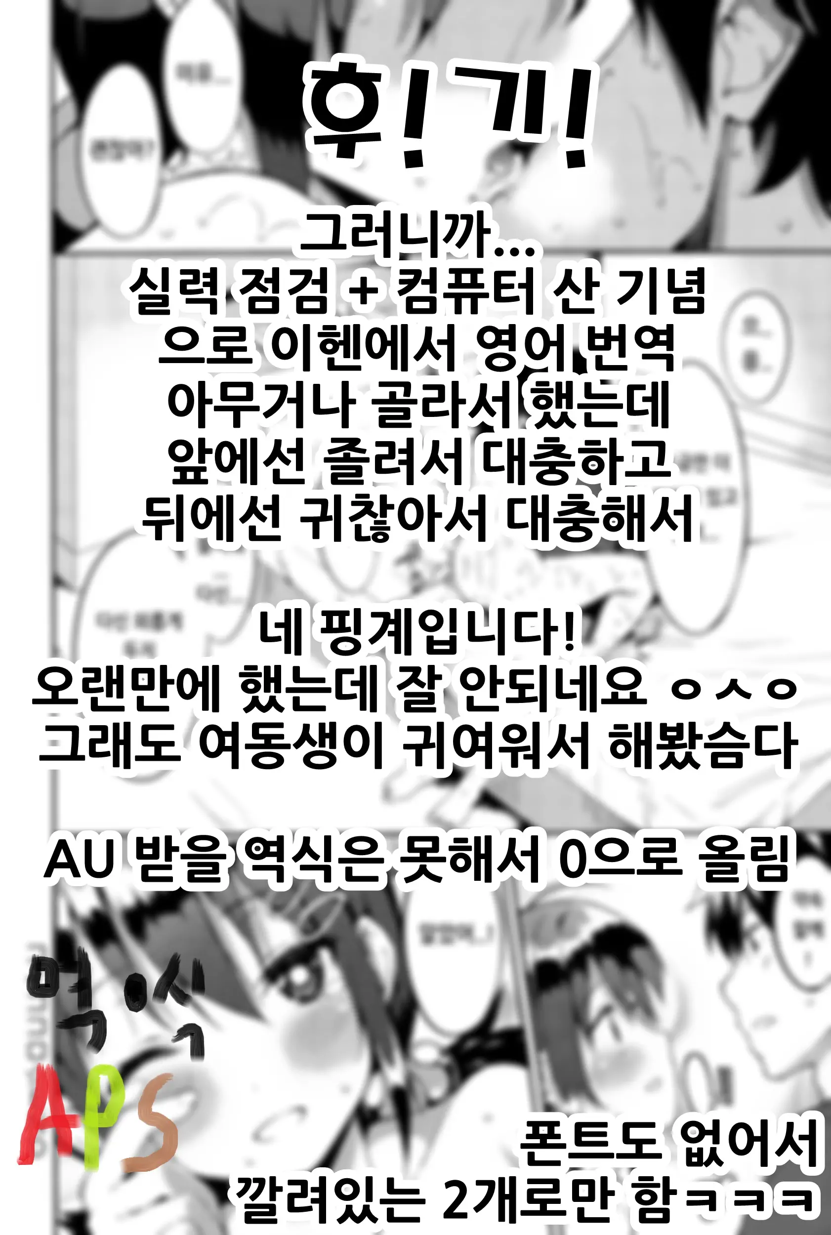 웹툰 이미지 18