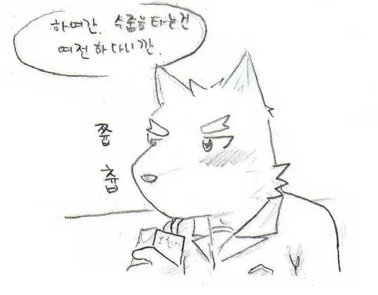 웹툰 이미지 302