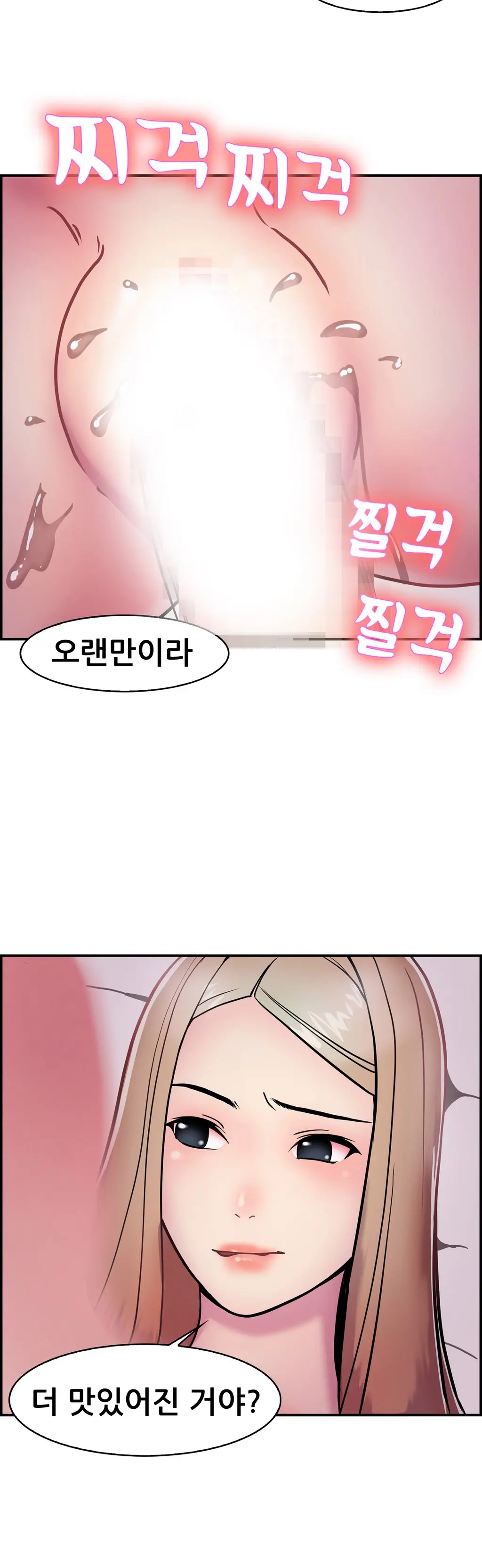 웹툰 이미지 48