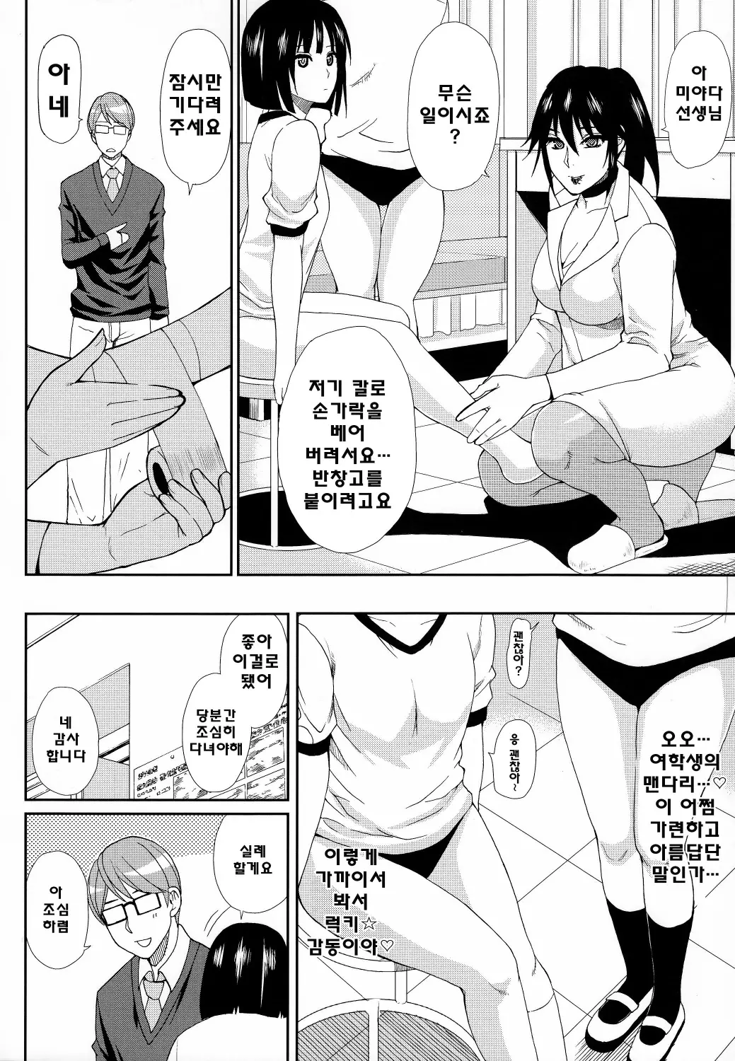 웹툰 이미지 50