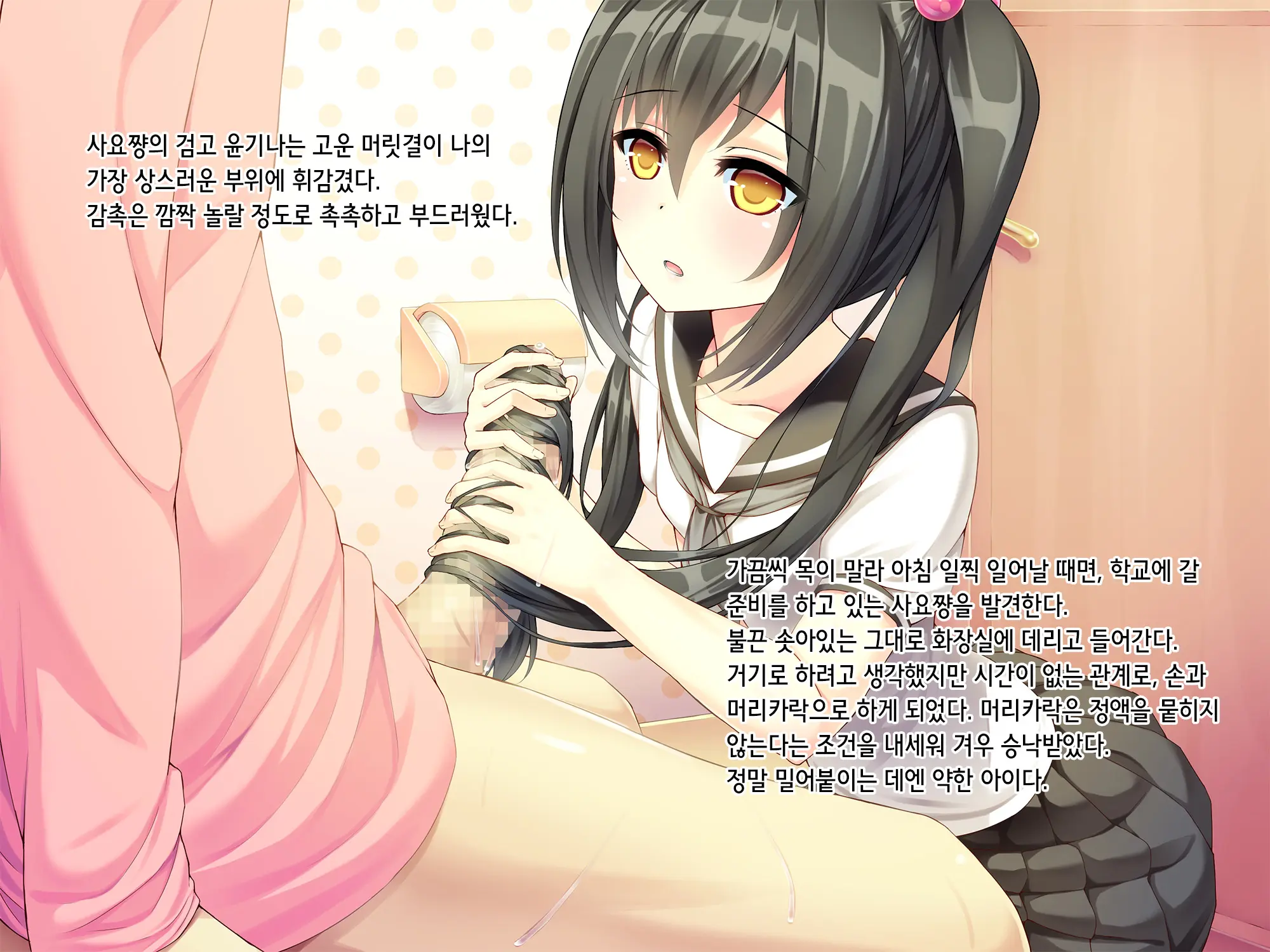 웹툰 이미지 61