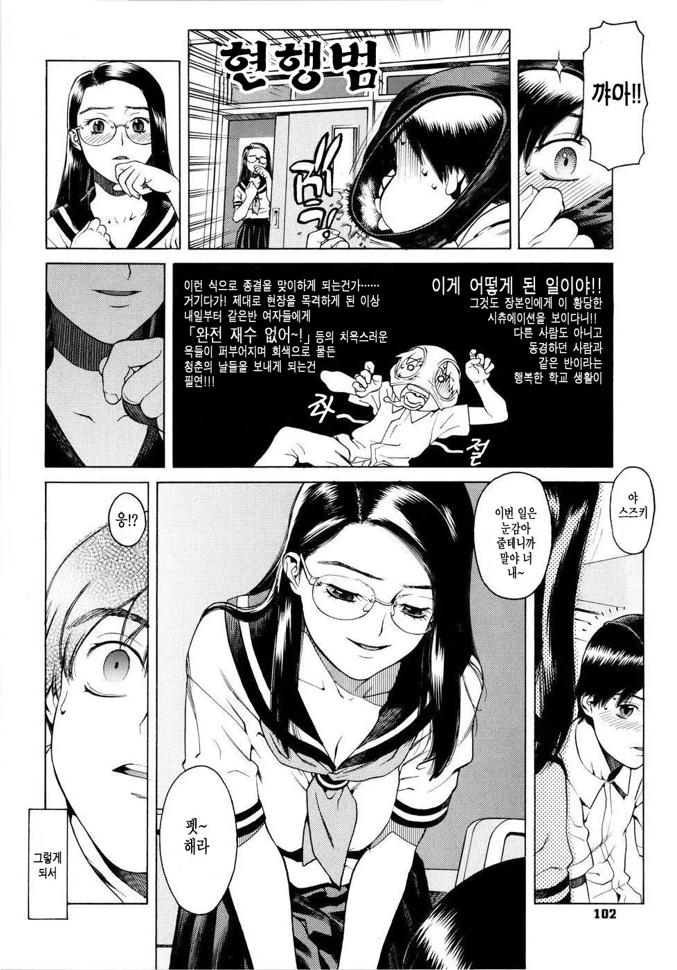 웹툰 이미지 105
