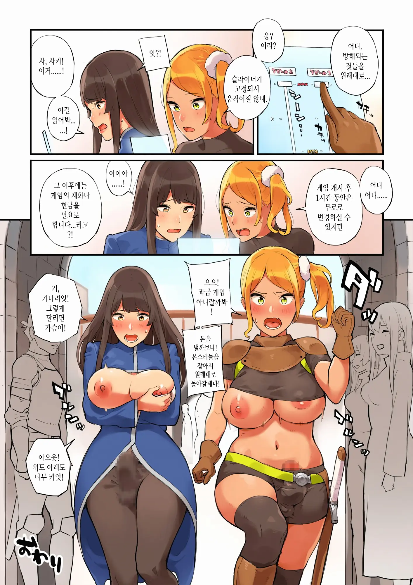 웹툰 이미지 26