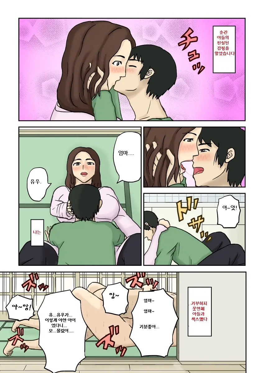 웹툰 이미지 3