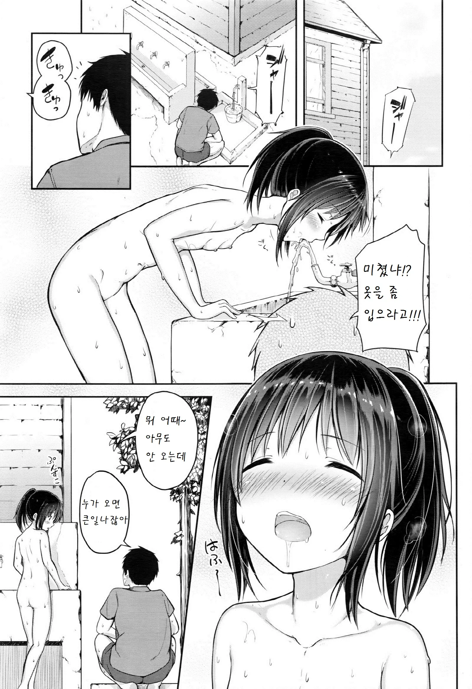 웹툰 이미지 20