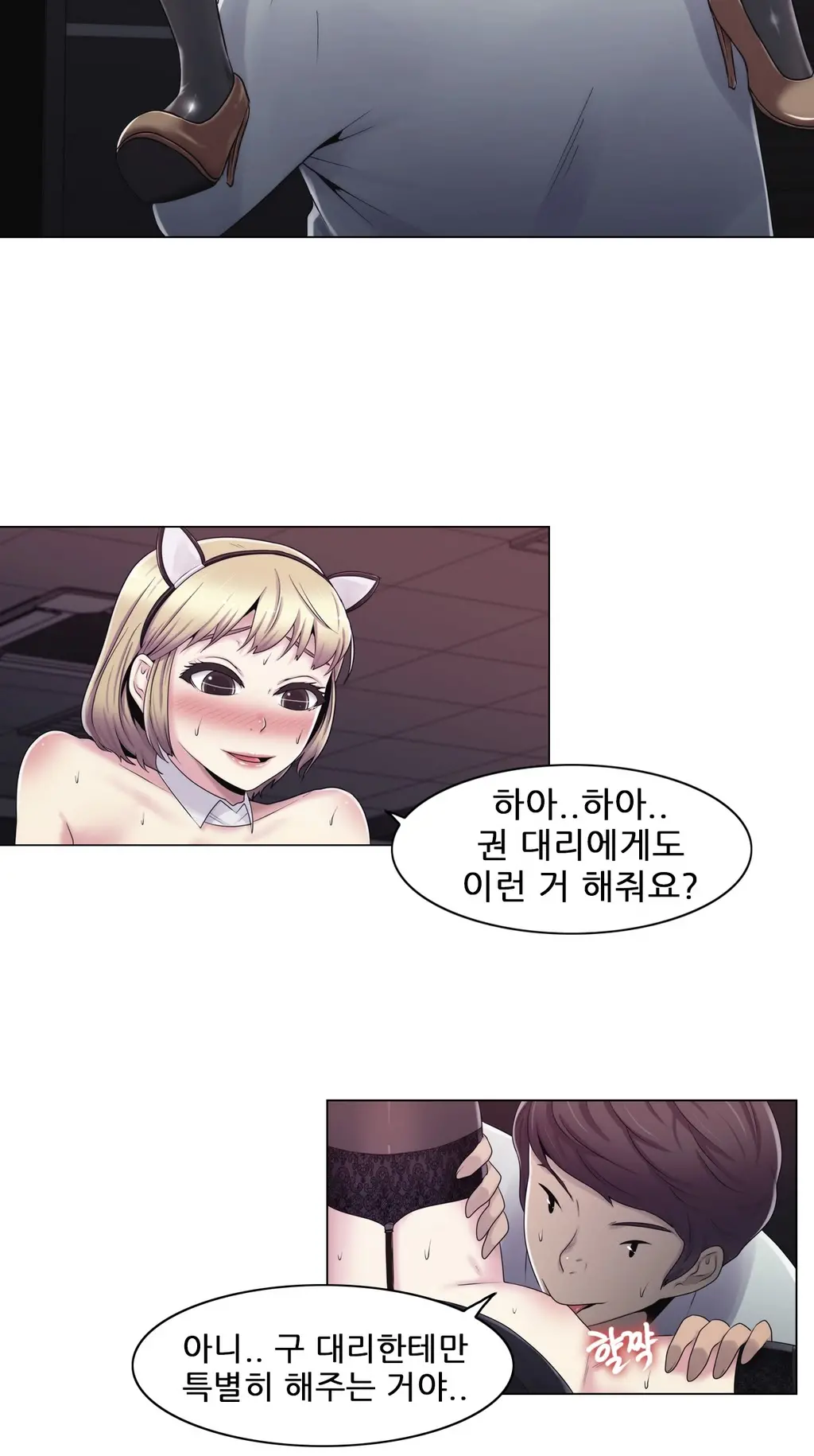 웹툰 이미지 455