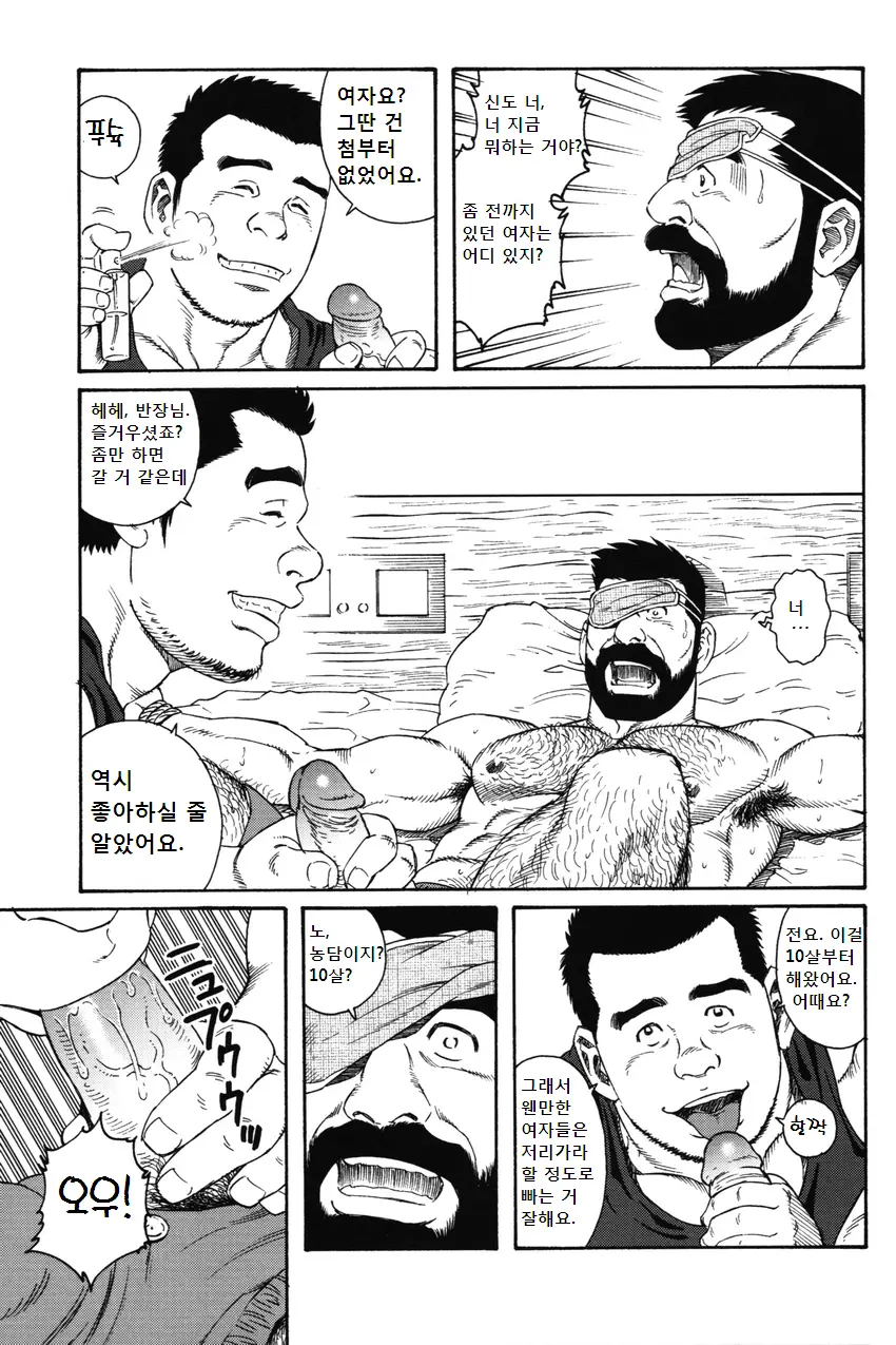 웹툰 이미지 16