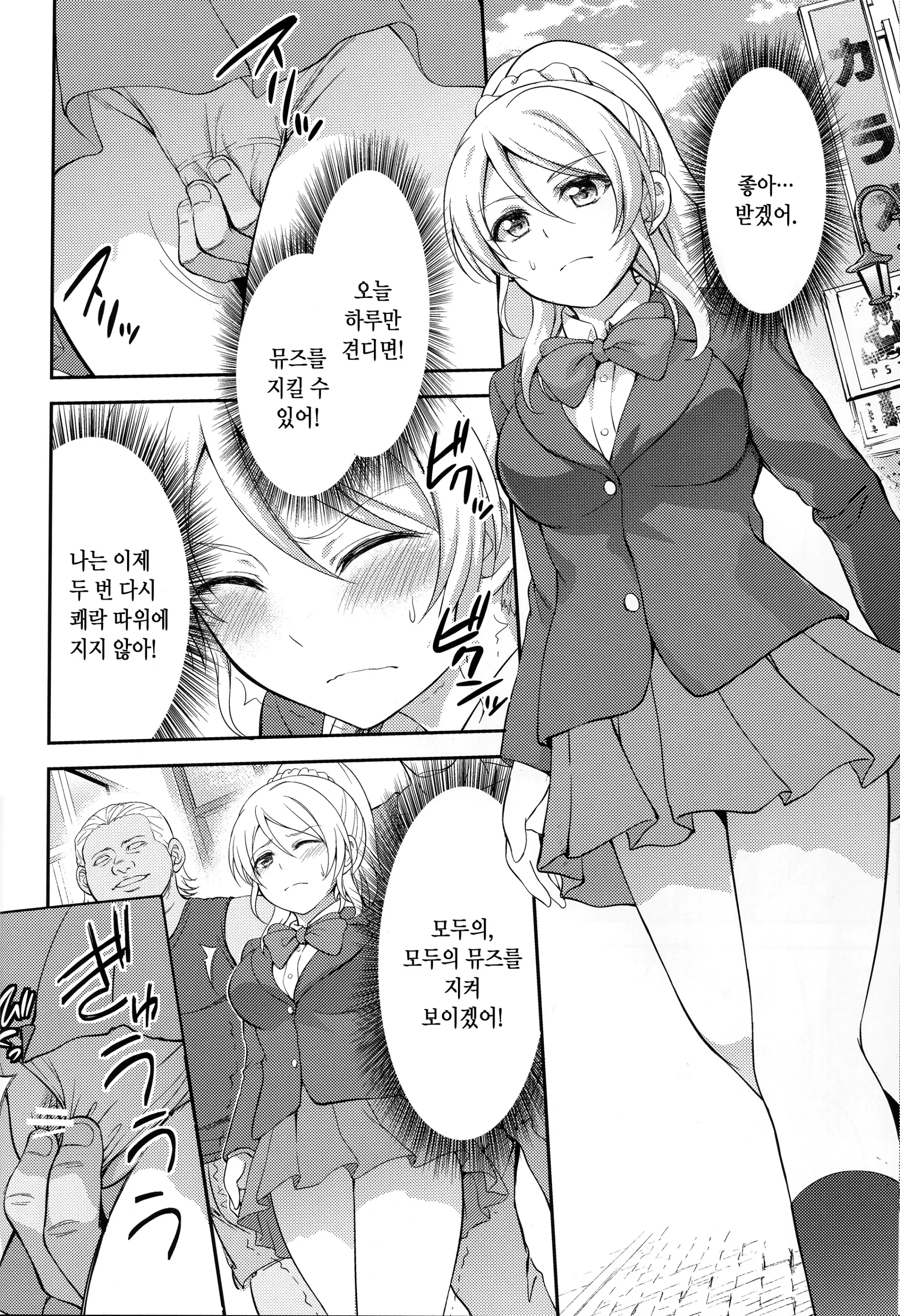 웹툰 이미지 13
