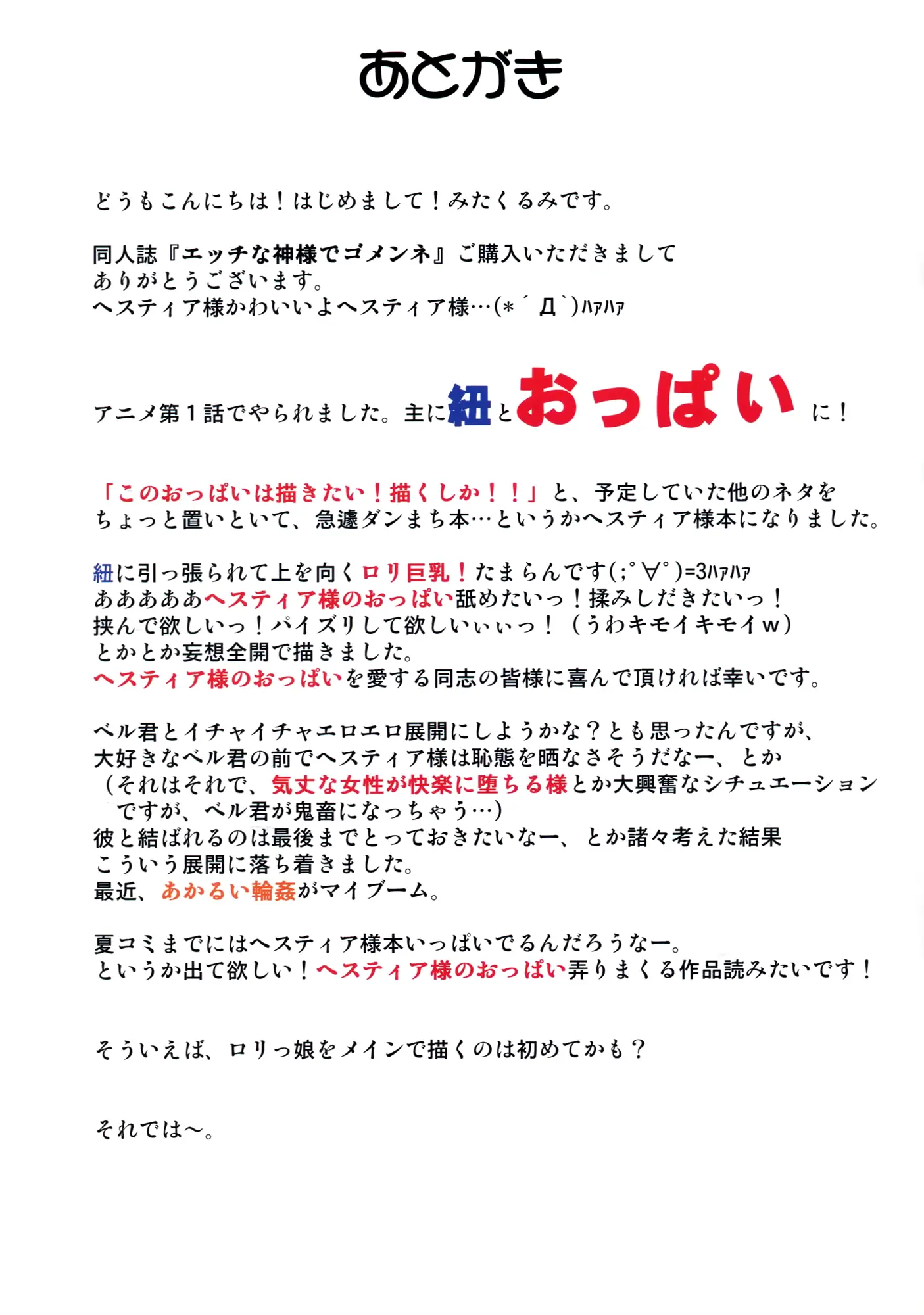 웹툰 이미지 16