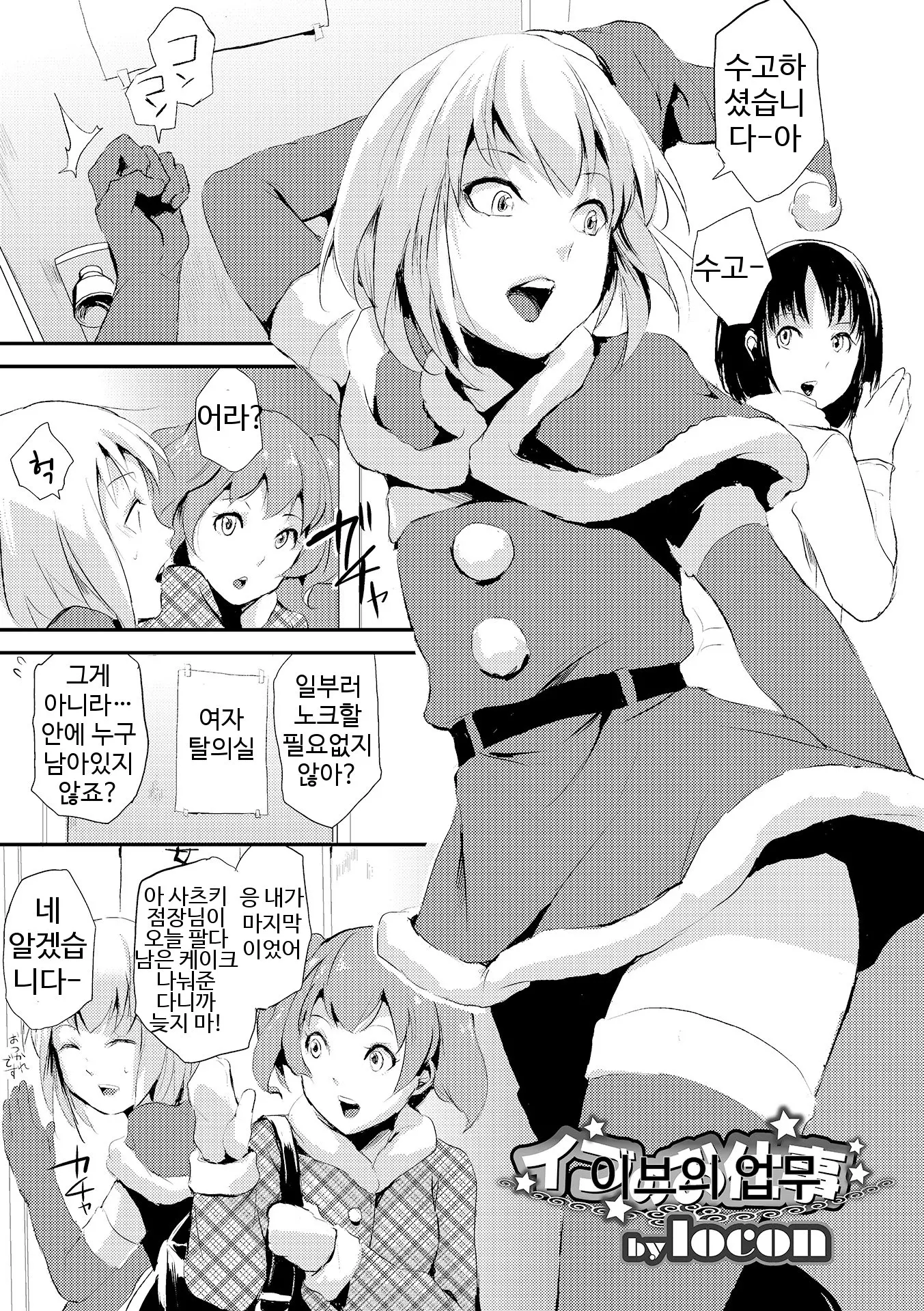 웹툰 이미지 0