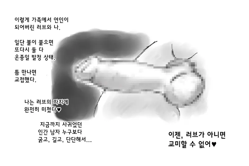 웹툰 이미지 19