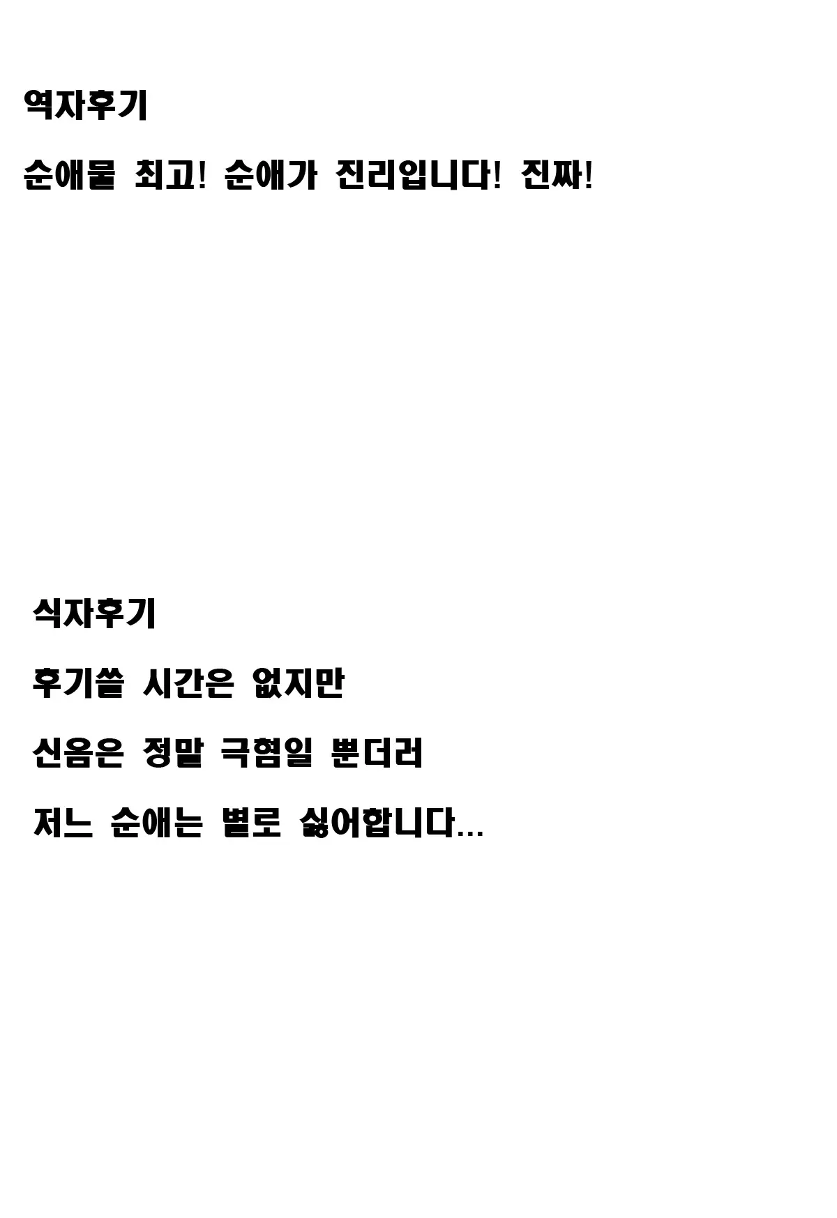 웹툰 이미지 25