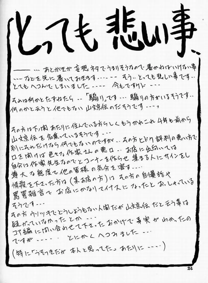 웹툰 이미지 21