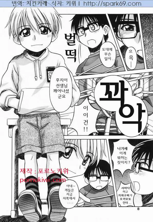 웹툰 이미지 65