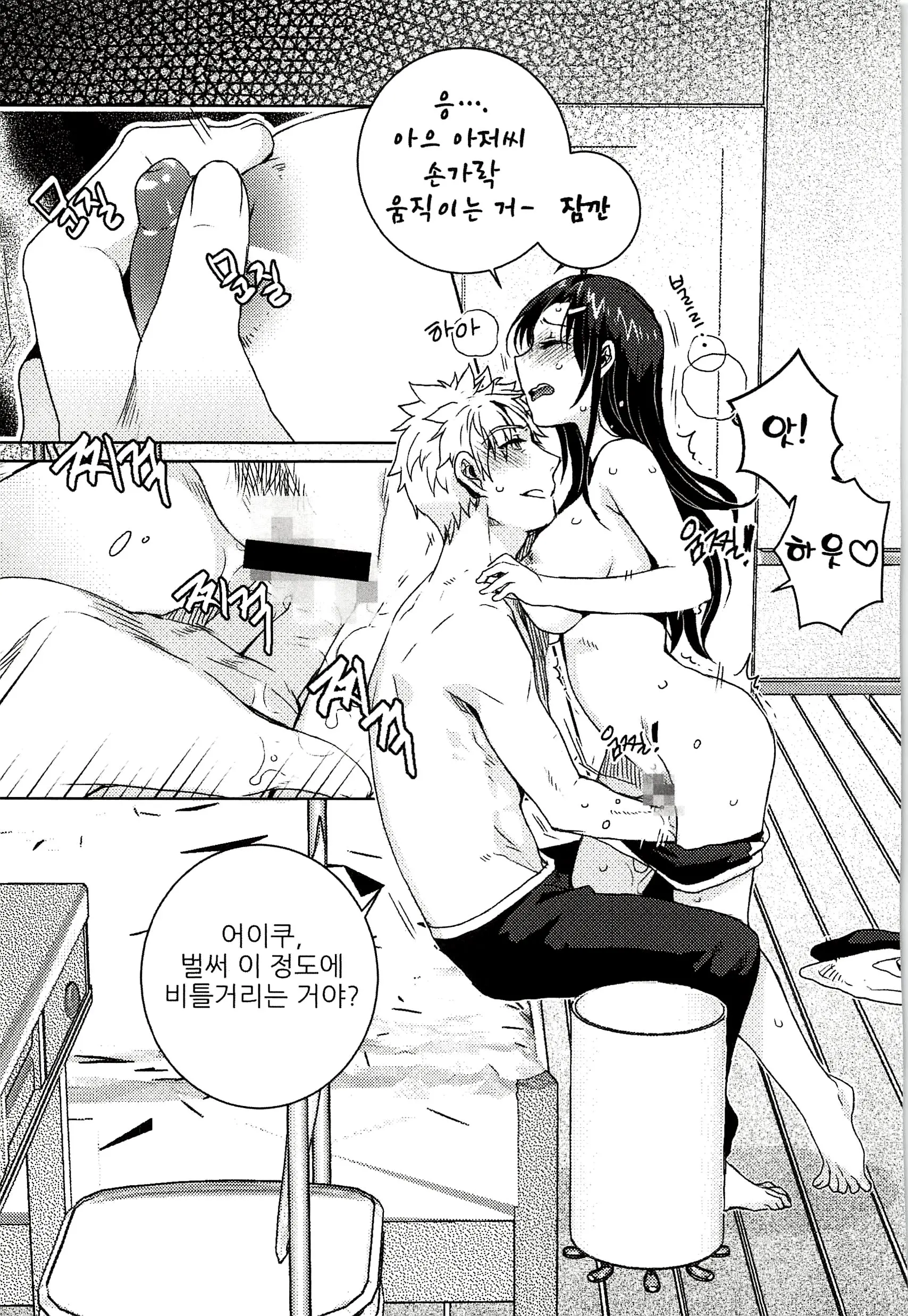 웹툰 이미지 74