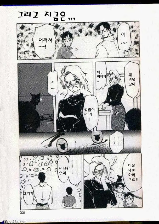 웹툰 이미지 9